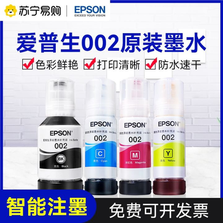 Epson 001/002 Original Ink
