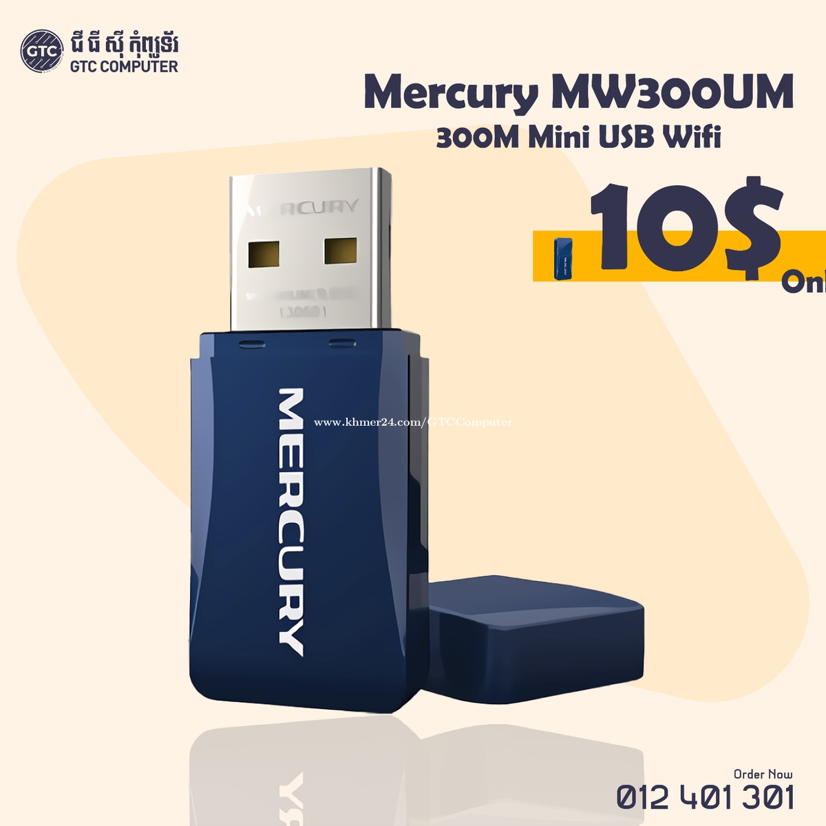 Mercury 300m mini USB